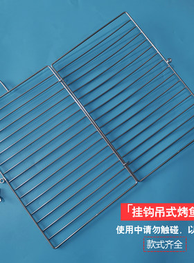 瓦缸烤鱼夹商用不锈钢吊式挂钩吊炉烤鸭炉湄公河烤箱炉烤鱼夹子