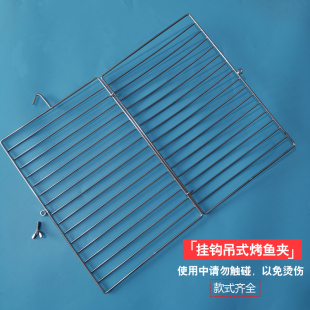 瓦缸烤鱼夹商用不锈钢吊式挂钩吊炉烤鸭炉湄公河烤箱炉烤鱼夹子
