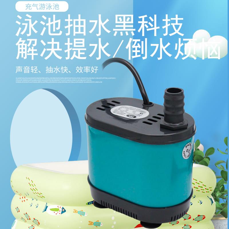 抽水泵底吸潜水泵家用泳池充气气垫排水专用水泵220V低音鱼缸换水