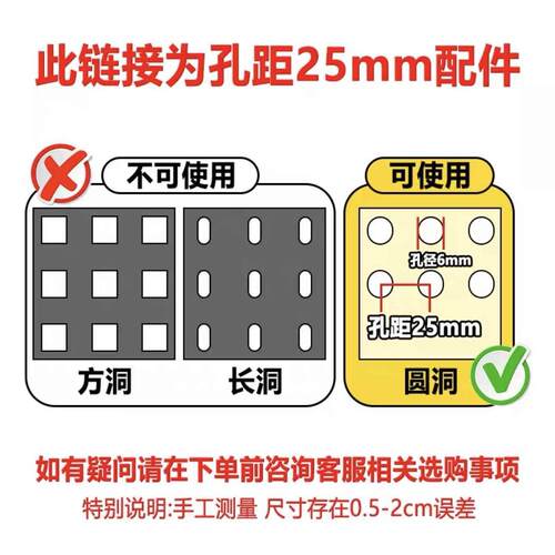 架25孔距洞洞板配件金属墙桌上隔板物层书616房置电脑书桌收纳层