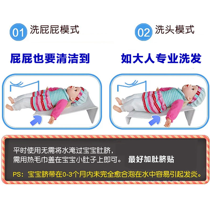 婴儿洗澡躺托神器宝宝新生婴幼儿浴架网垫防滑洗头初生浴网兜可坐