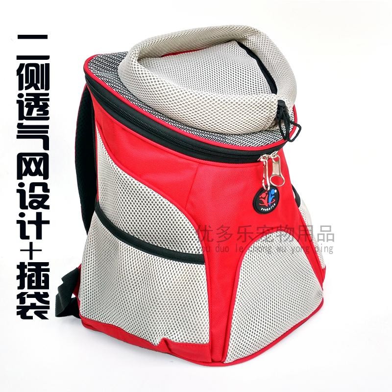 狗狗双肩背包泰迪宠物外出可携式包猫狗通用胸前包升级款红色大号