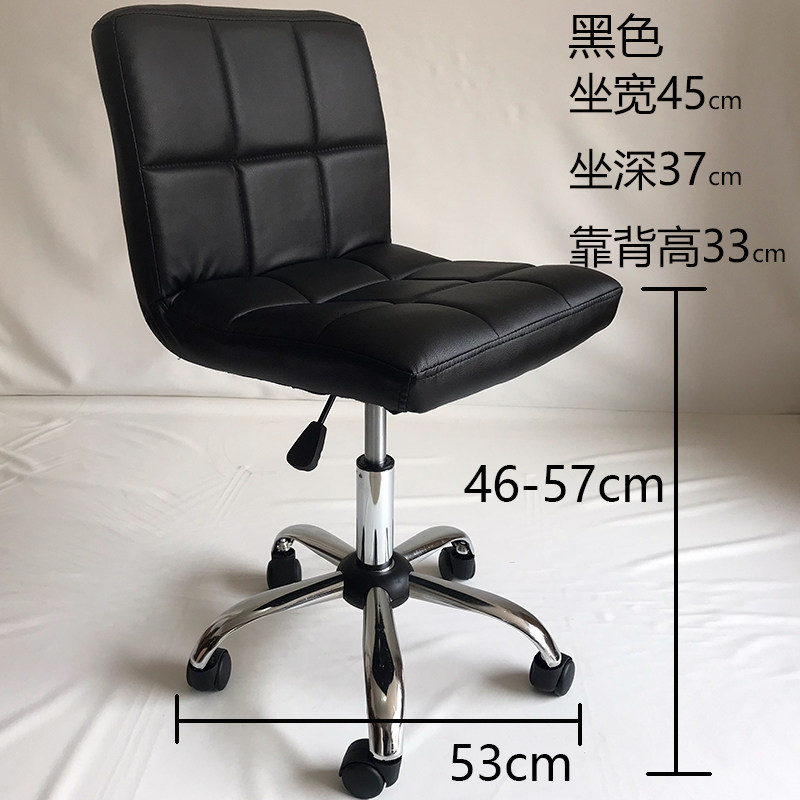 前台座椅小电脑椅靠背小空间书房美容工作升降椅吧台椅滑轮椅包邮