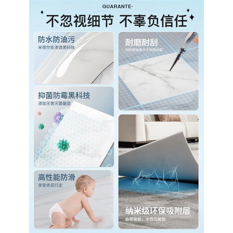化妆室自粘地板贴地板贴浴室防水地板贴厨房厕所地砖防滑耐磨水泥