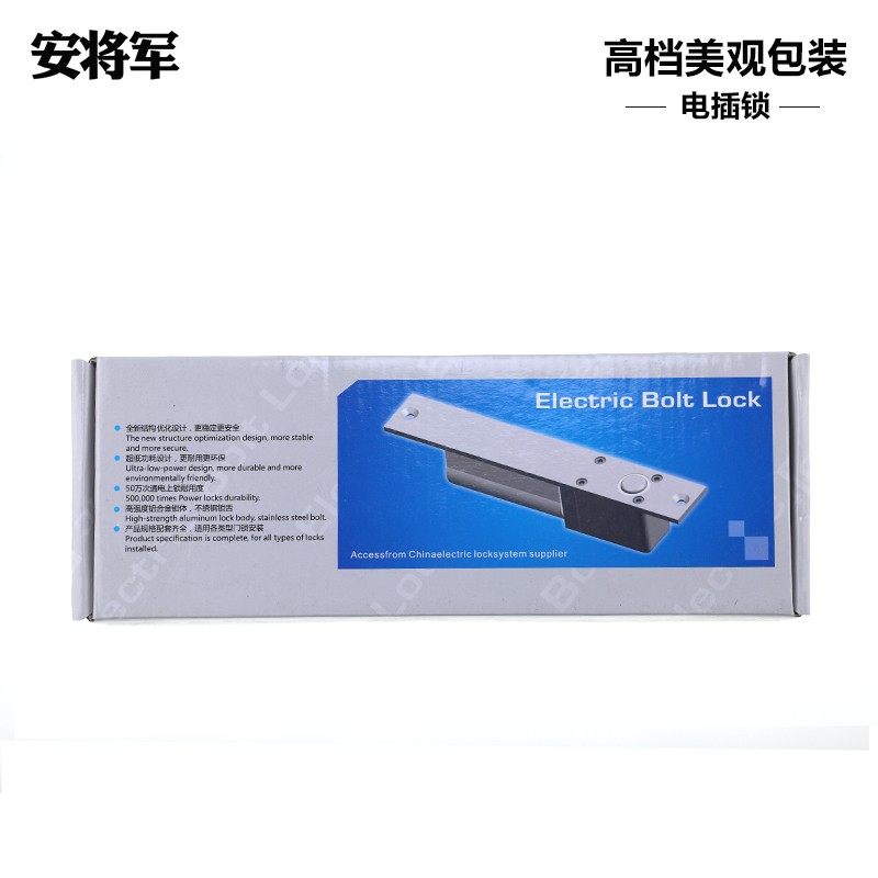 家用暗装电插锁 12V两芯玻璃门木门电控锁 常温防断磁设计