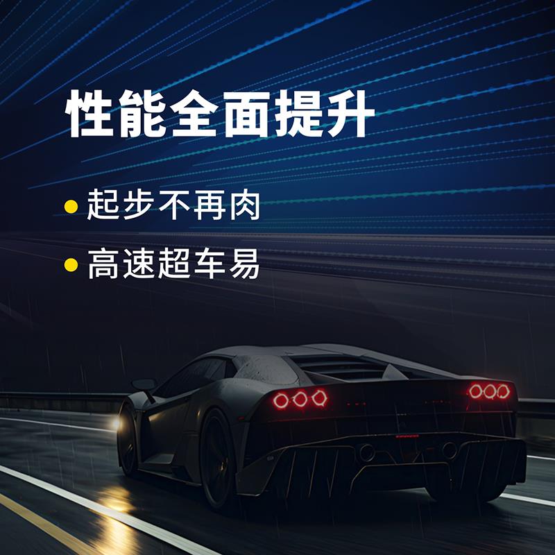 汽车点火增强器力爽spe神棍max高性能线圈火花塞马力动力改装升级