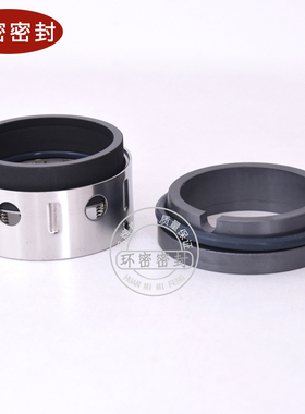 机械密封59U/58U*35/38/40/43/45/48/50/53/55/58/60/65