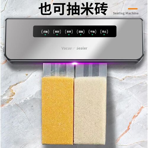 全自动真空机封口机干湿食品包装机抽真空密封机小型家用保鲜机
