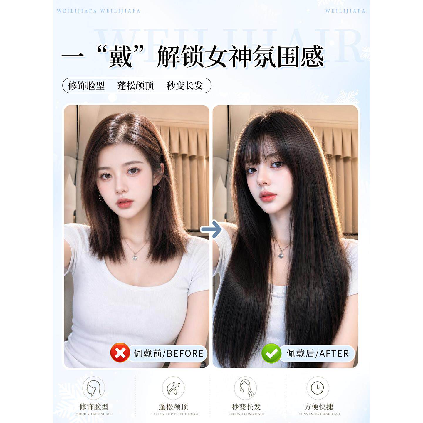 发网假发发片女黑PKQ长直头套头顶补全发增量高颅免顶遮白发自然
