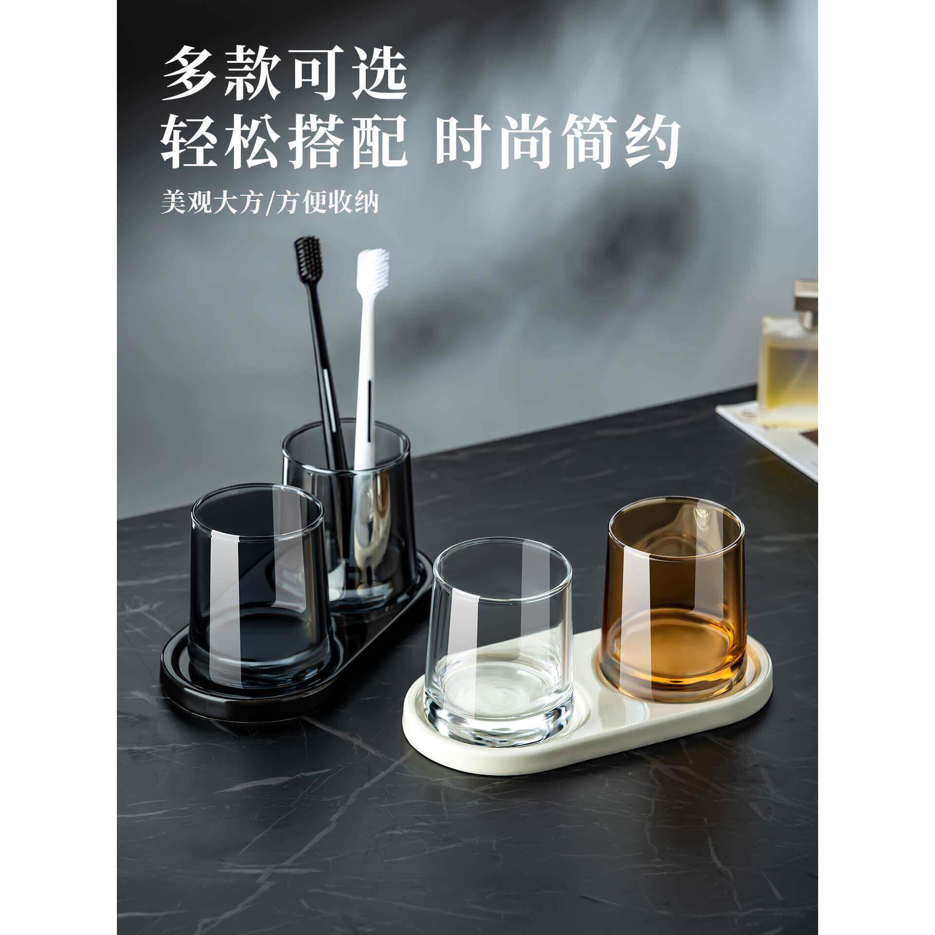 高档店漱口杯一对装收托盘民宿黑色玻lb250524璃洗漱纳刷牙套杯情