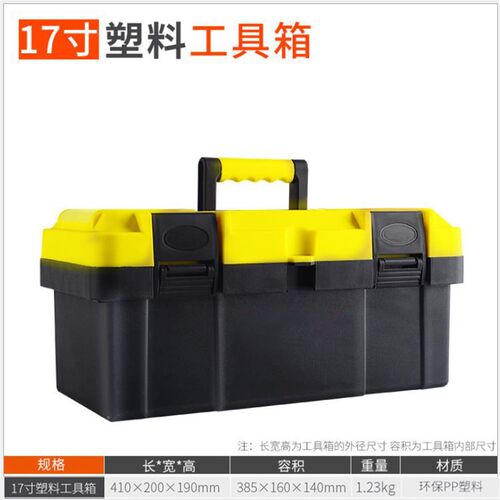 工具箱收纳盒五金大号工业级家用手提式车载多功能维修电工工具箱
