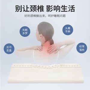 泰国乳胶枕圆柱颈椎枕头反弓牵引助睡眠护颈睡觉专用脊椎专用枕头