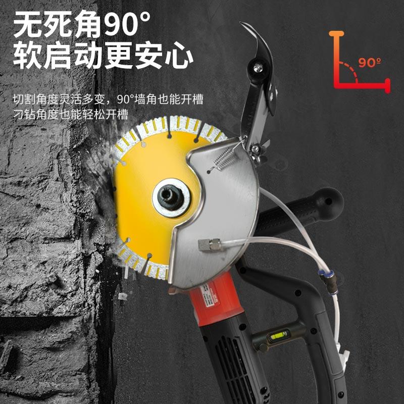 195无刷开槽机新款水电线管墙地体面线槽电工单片切割190墙上专用