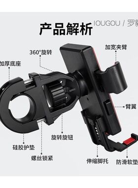挖机铲车专用手机车载支架防震挖掘机货车驾驶室拉手把固定支撑架