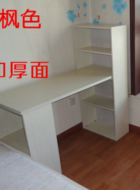 环保E1米1板式电脑桌台式桌家用带书架柜组合桌办公桌书桌写字台