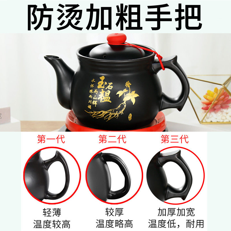 金钛全自动煎药壶陶瓷煎药锅电磁炉煎药壶中药电砂锅自动保温煎药