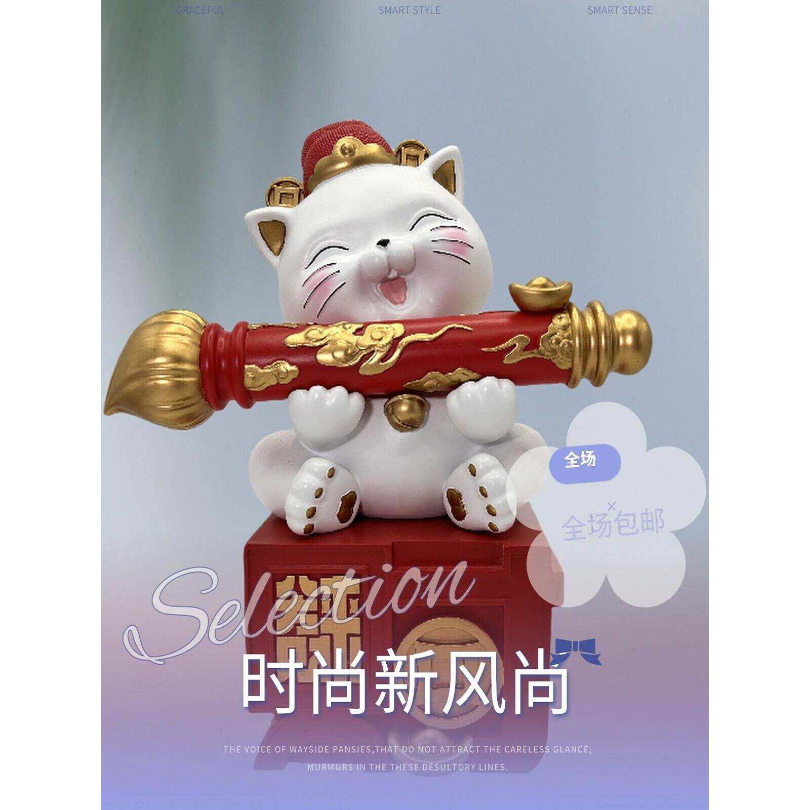 招财宝猫开业前台DIN办公室进入吉口桌家居风水装饰祥面礼品工艺