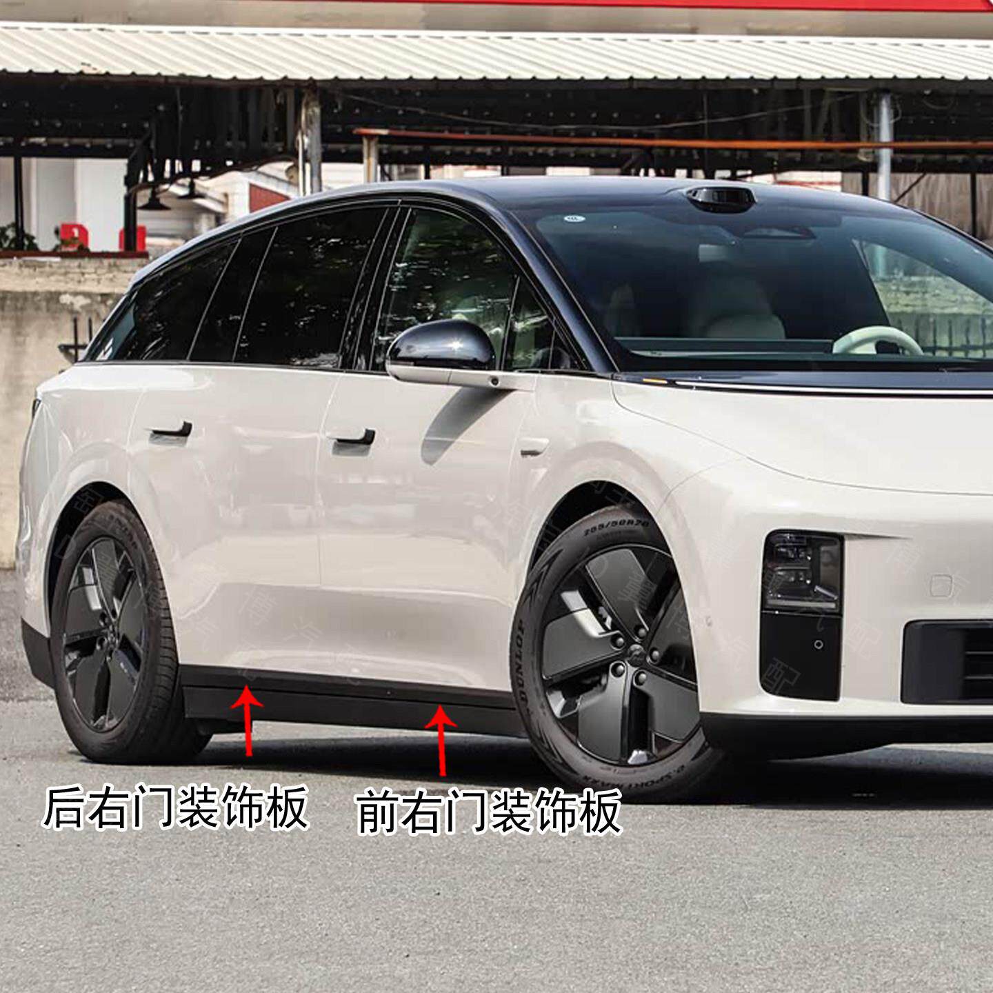 适用理想i6防i8车门擦6条外饰25板理想i车下门护板防撞条车门护条