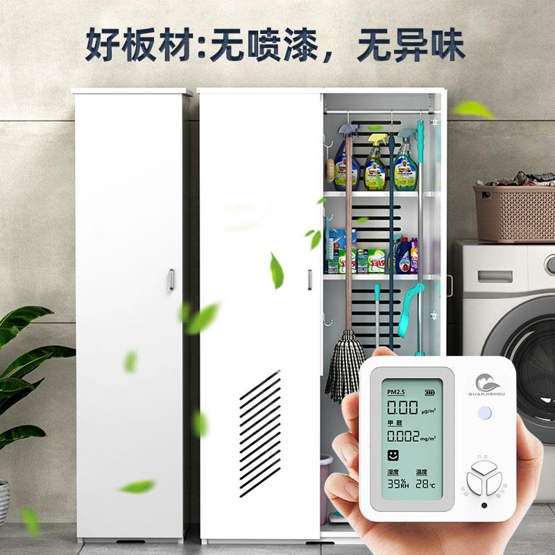 家用阳台储物清洁柜 塑胶双门清洁收纳柜 可定制落地清洁柜
