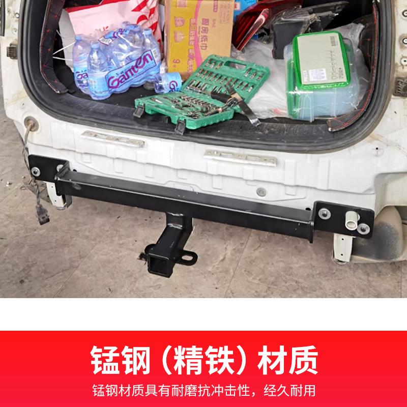 长安CS55拖车杠CS55plus拖车钩防撞梁牵引流氓钩保险杠挂钩拖车球