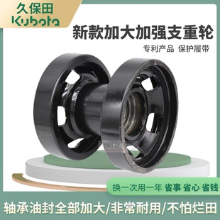 加大306支重轮总成888载重轮 1008收割机配件改装 久保田758 988