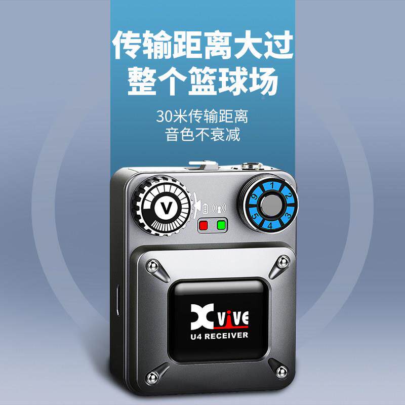 Xvvu4eU4无耳机i耳射返监听系统舞台演出导播排练入耳式发接线收