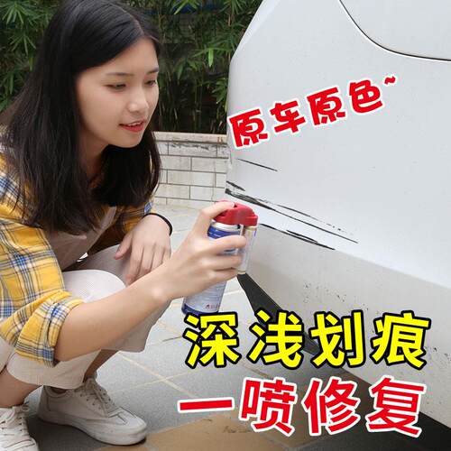 专用DS5DS6DS7DS9补漆笔星河紫摩卡棕珍珠白皓月银汽车漆划痕修复