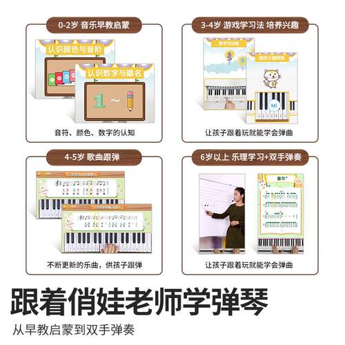 俏娃儿童钢琴木质电子琴小钢琴男女孩初学宝宝乐器礼物37键玩具