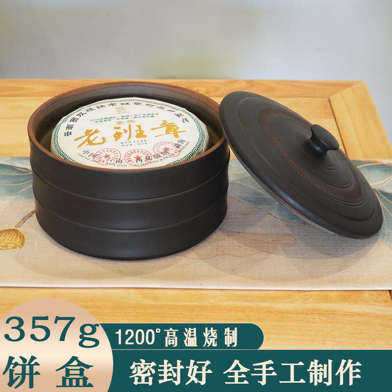 建水紫陶茶罐普洱茶分层饼盒饼盒全手叶家用工陶瓷空盒茶叶层防潮