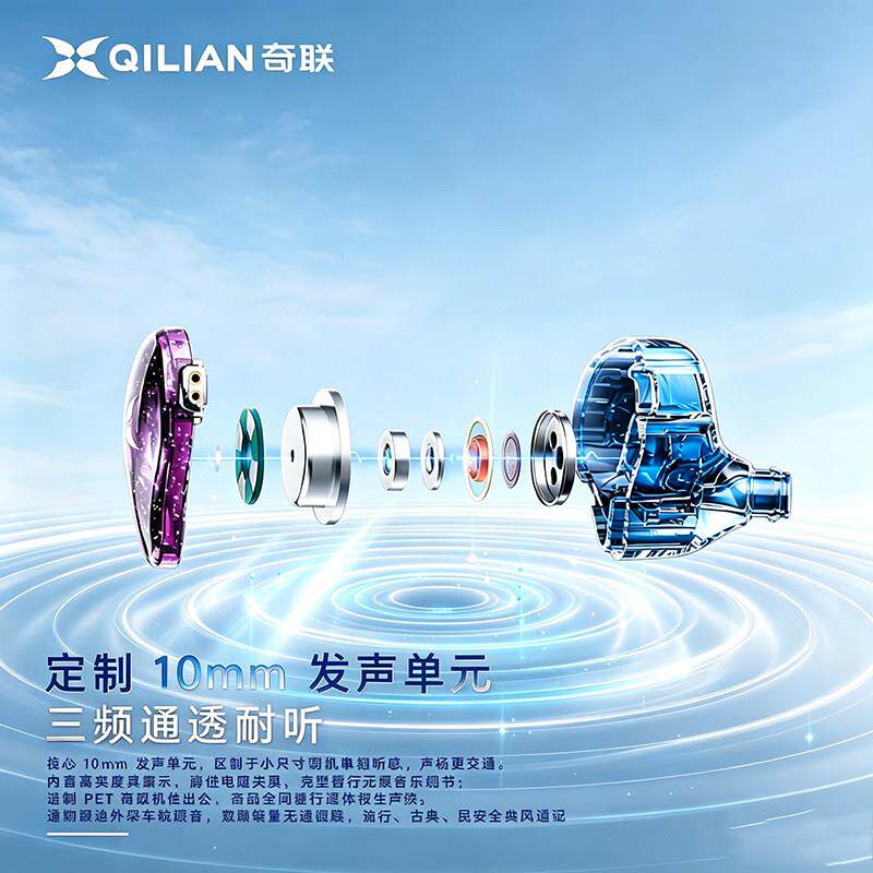 联NN入耳式有线耳音耳机音乐直播日常办公通用监听机高质久奇戴不