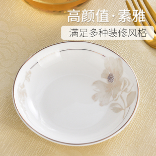 味碟小碟子蘸料调味酱料酱油调料醋蘸酱/碟小盘子家用陶瓷小号4寸