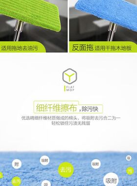 美添乐平板拖把替换布配布拖布拖把头橡胶底板墩布毛巾布软垫配件