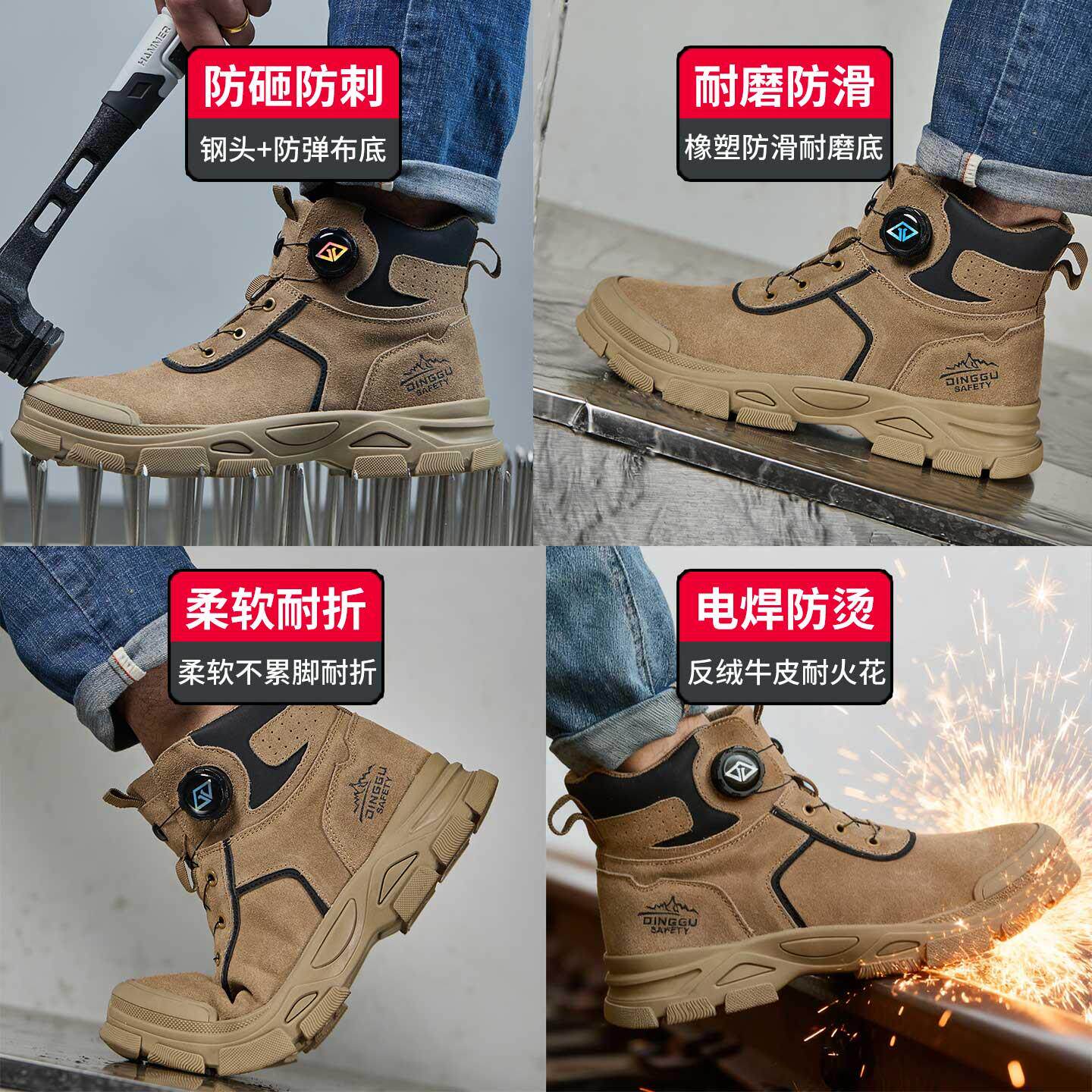 保保鞋男款士劳防砸高防刺穿ITO钢头帮工地鞋子老透气夏工作耐磨