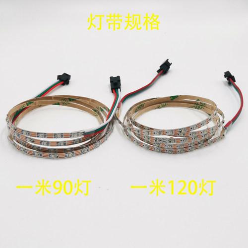 超密200灯一米超细4MM宽2020全彩编程主板4P3针灯带5V 2812幻彩