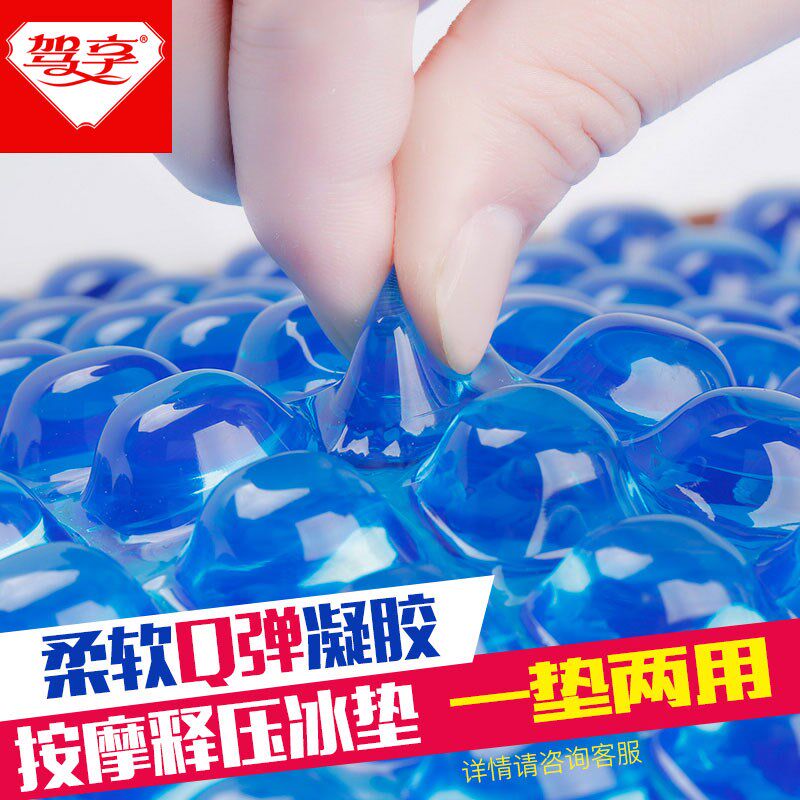 汽车坐垫夏季凝胶单片制冷坐垫通风透气冰凉通用座垫卡通个性按摩
