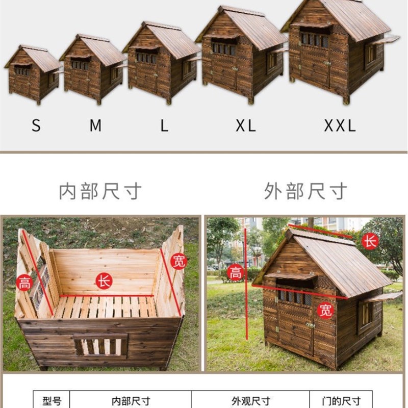 实木狗窝四季通用 木制狗屋户外防雨 狗狗木屋室外大型犬狗屋狗房
