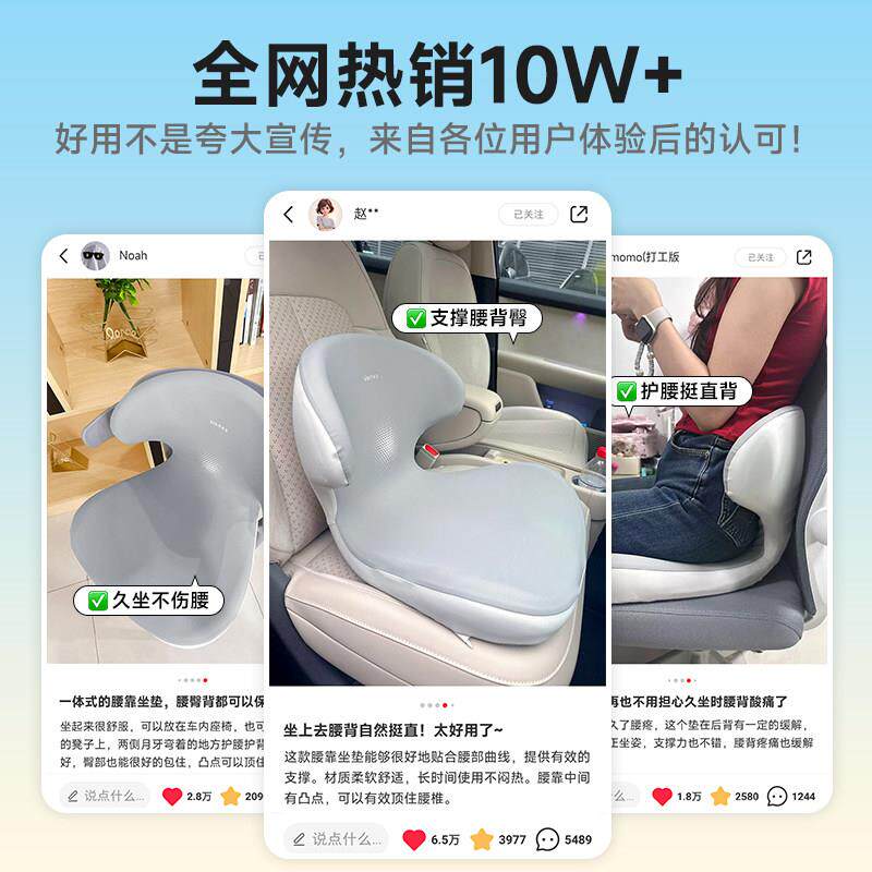 思莱宜汽护车腰背靠护腰靠YTS01垫车载靠主垫腰垫腰神器驾驶座座