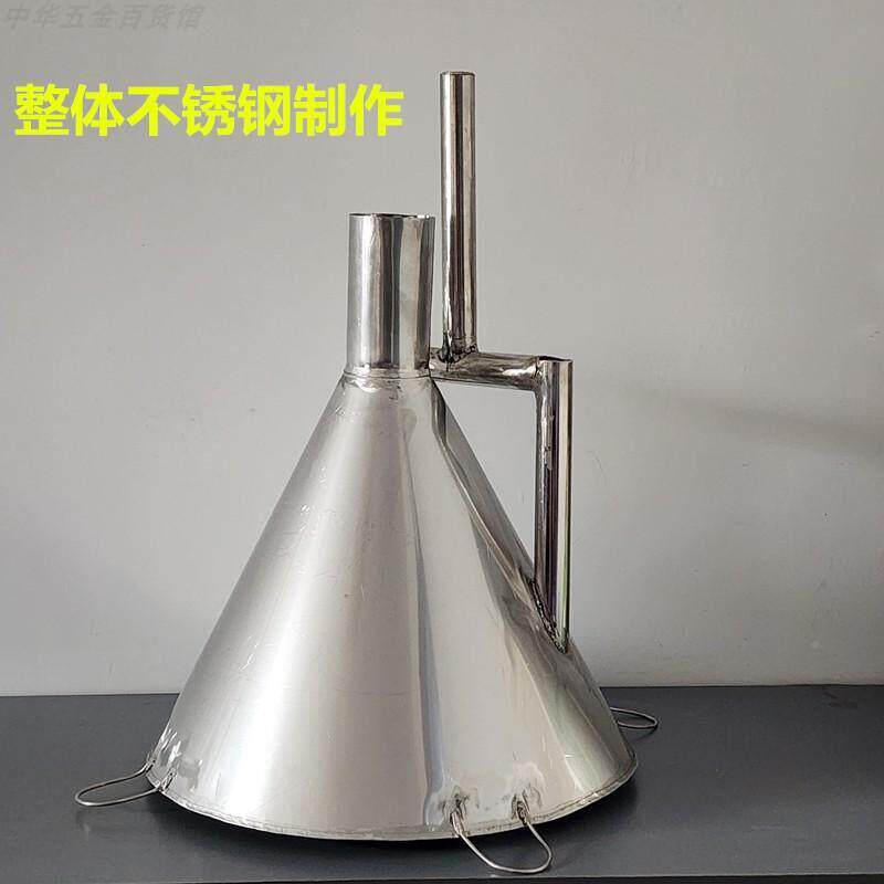 防JFN接水洒头消漏水不锈钢特大口带径漏斗可拆卸支架应喷急漏斗