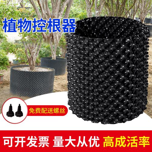 升级3代加厚1.0控根器植树专用围树板塑料排水板黑色限根器阻根板