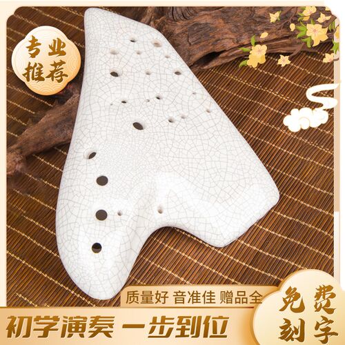 三管陶笛AC调复管AG调专业演奏中音白裂熏烧素烧普及型初学入门