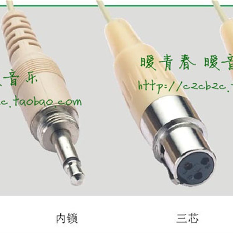 肤色心型折叠耳挂式隐形麦克风舞台演出扩音器头戴单指向耳麦话筒