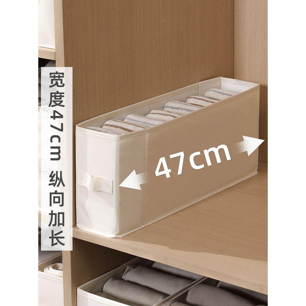 狭长衣箱物收纳矩形织物衣柜衣物物收纳箱屉式139组抽织器深间隙