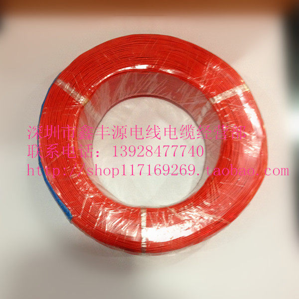 美标电线UL1007-22AWG标准电子线/导线17支0.16MM 0.341平方610米