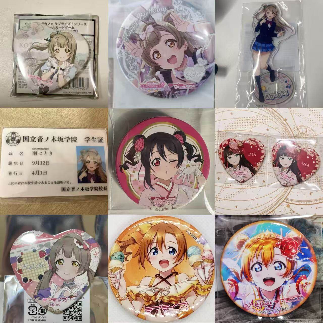 日谷lovelive缪斯南小鸟动漫徽章/立牌