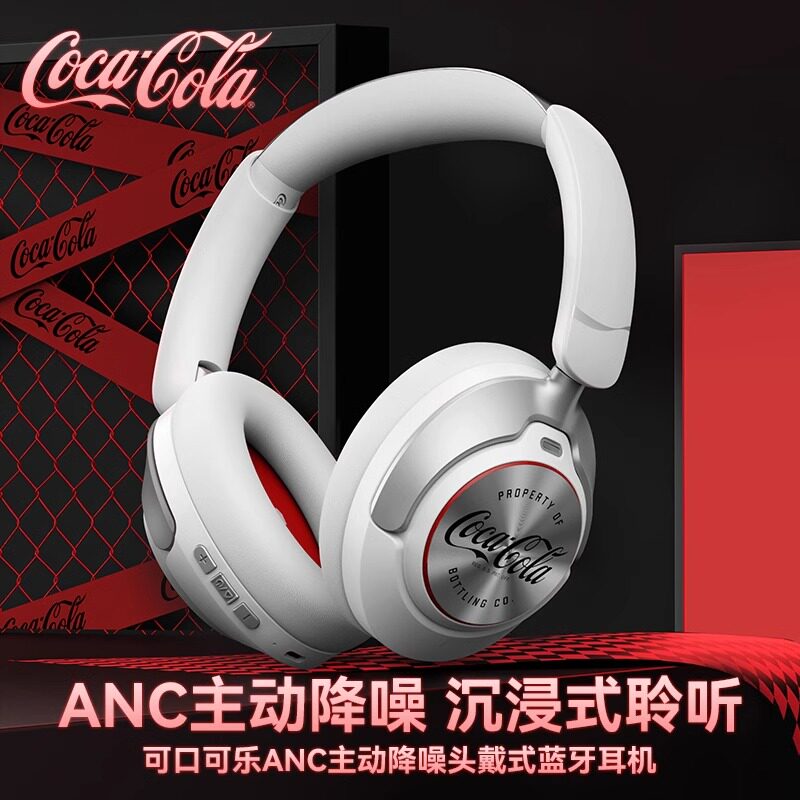 可口可乐T07主动降噪头戴式耳机蓝牙游戏耳罩耳麦无线男女生礼物