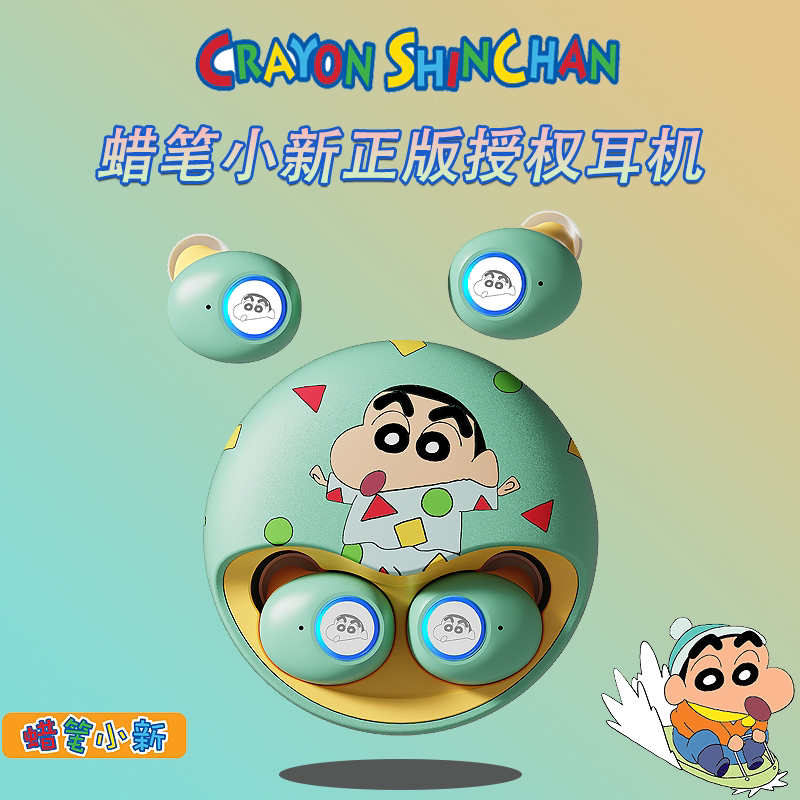 蜡笔小新正版新品无线蓝牙耳机TV09长续航卡通入耳式智能降噪耳机