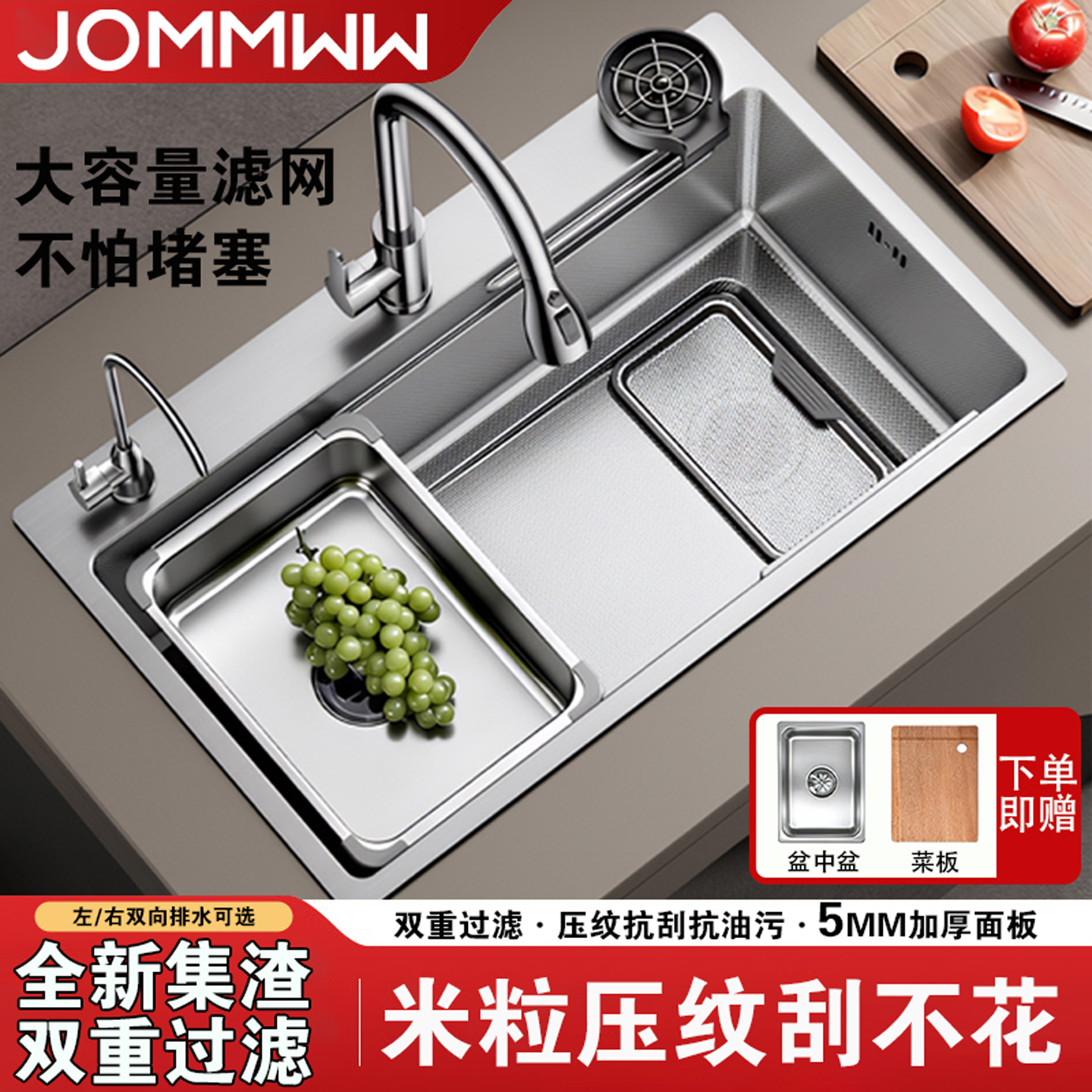 集渣水槽大单槽米粒压纹厨房洗菜盆5MM加厚304不锈钢家用洗碗水池