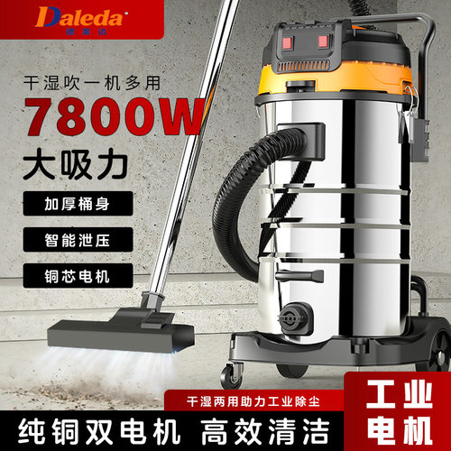 跨境吸尘器家用大吸力强力功率洗车店美缝地毯开荒保洁工业吸尘机