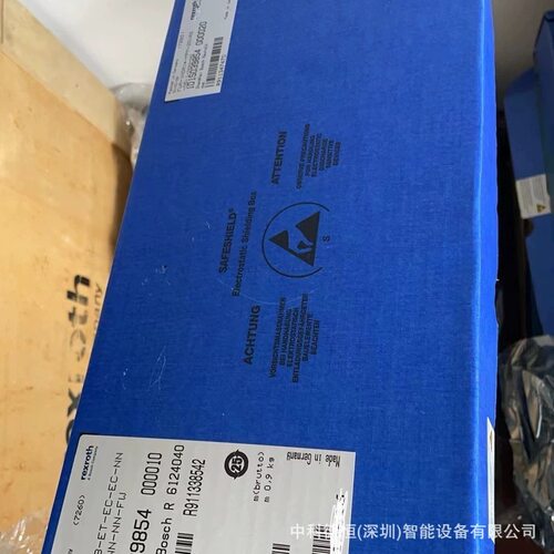 柔性生产线CDB01.1C-PB-ENS-ENS-MEM-MA1-S2-S-NN-FWR911331721