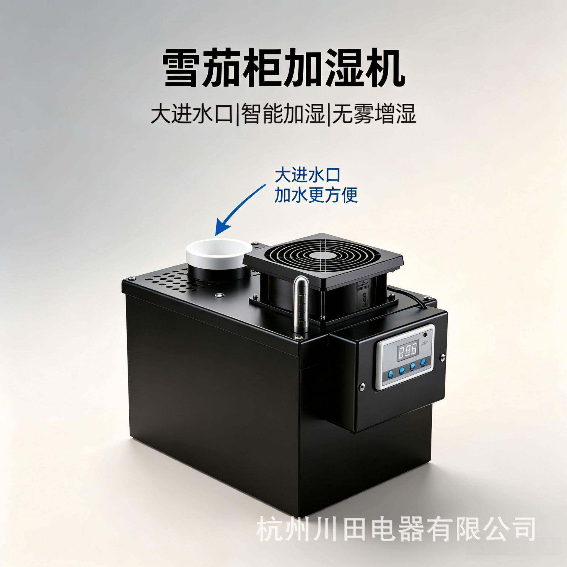 新型黑色雪茄保湿器无雾不锈钢加